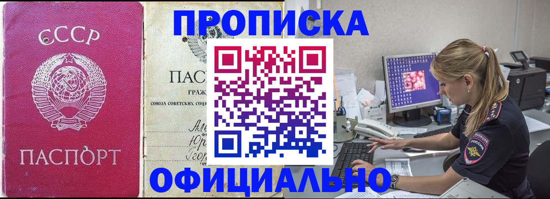 миграционный учет в Ряжске