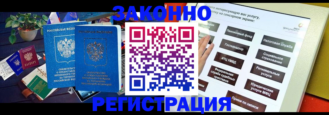 регистрация для дет. сада в Ряжске